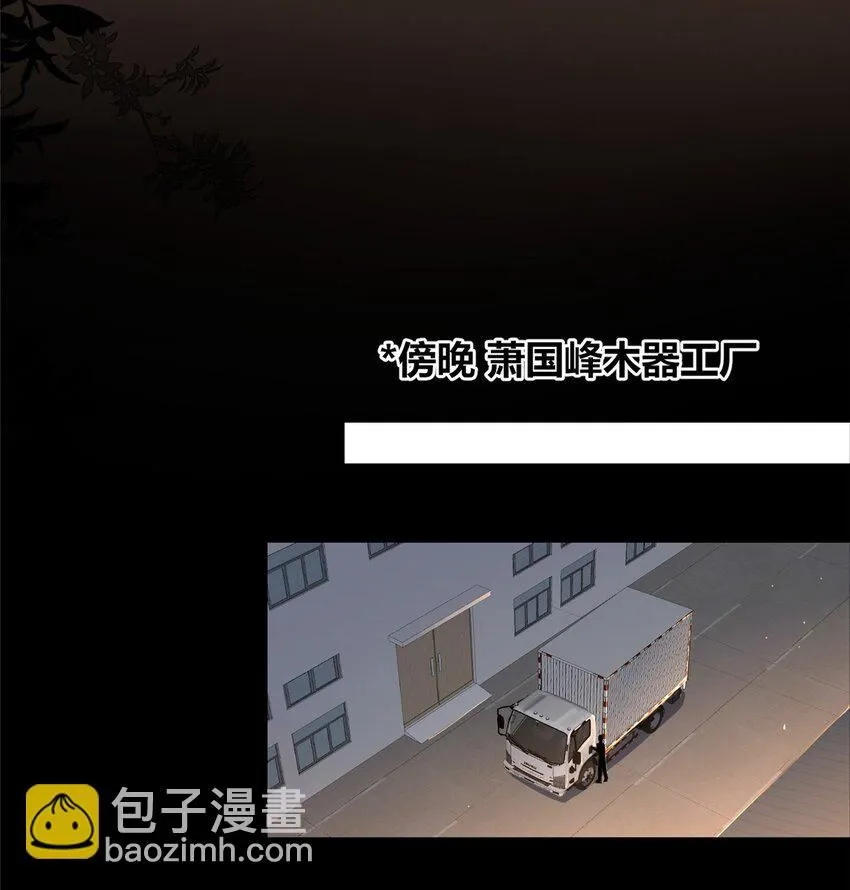 狂探漫画,131 1312图