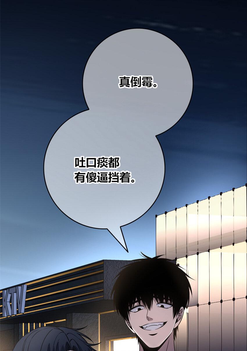 狂探漫画,79 792图