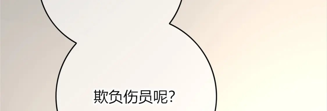 狂探漫画,951图