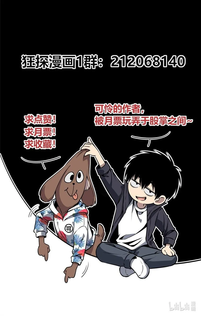 狂探漫画,135 1351图
