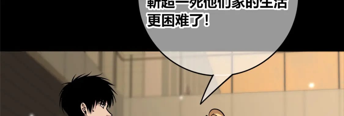 狂探漫画,1392图