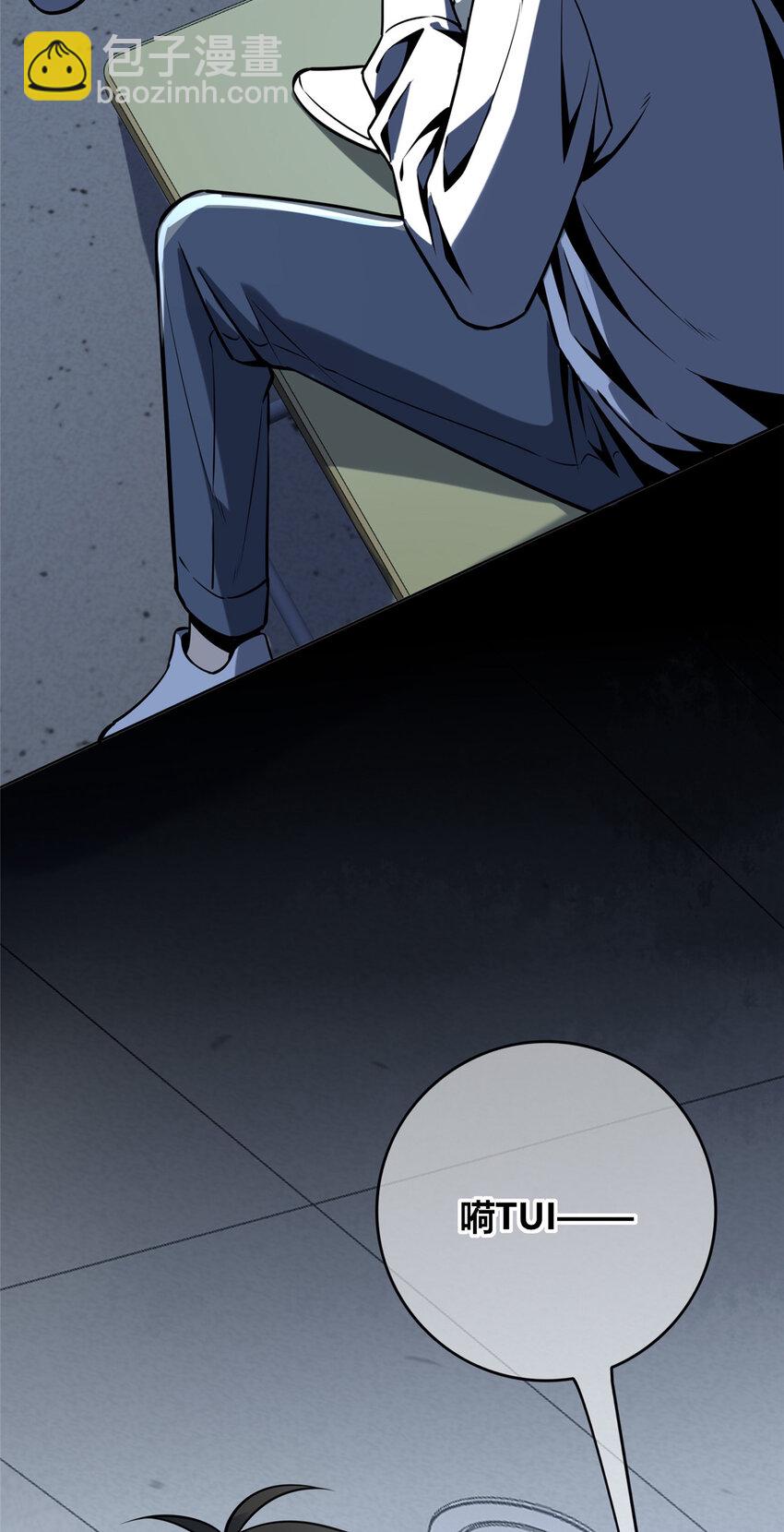狂探漫画,54 541图