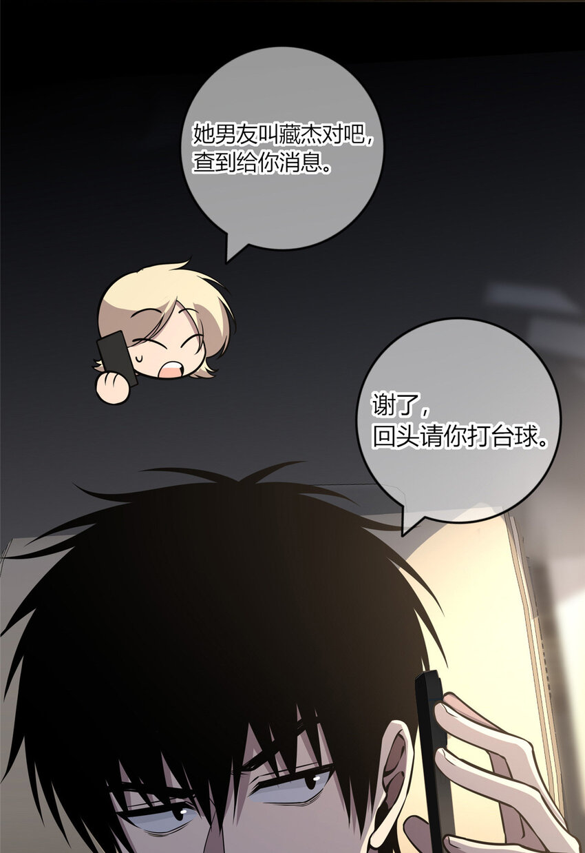 狂探漫画,17 171图
