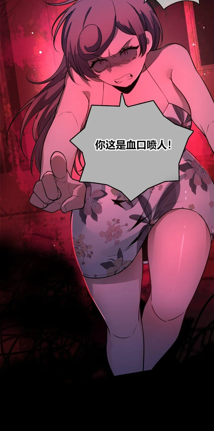 狂探小说在哪看漫画,135 1352图