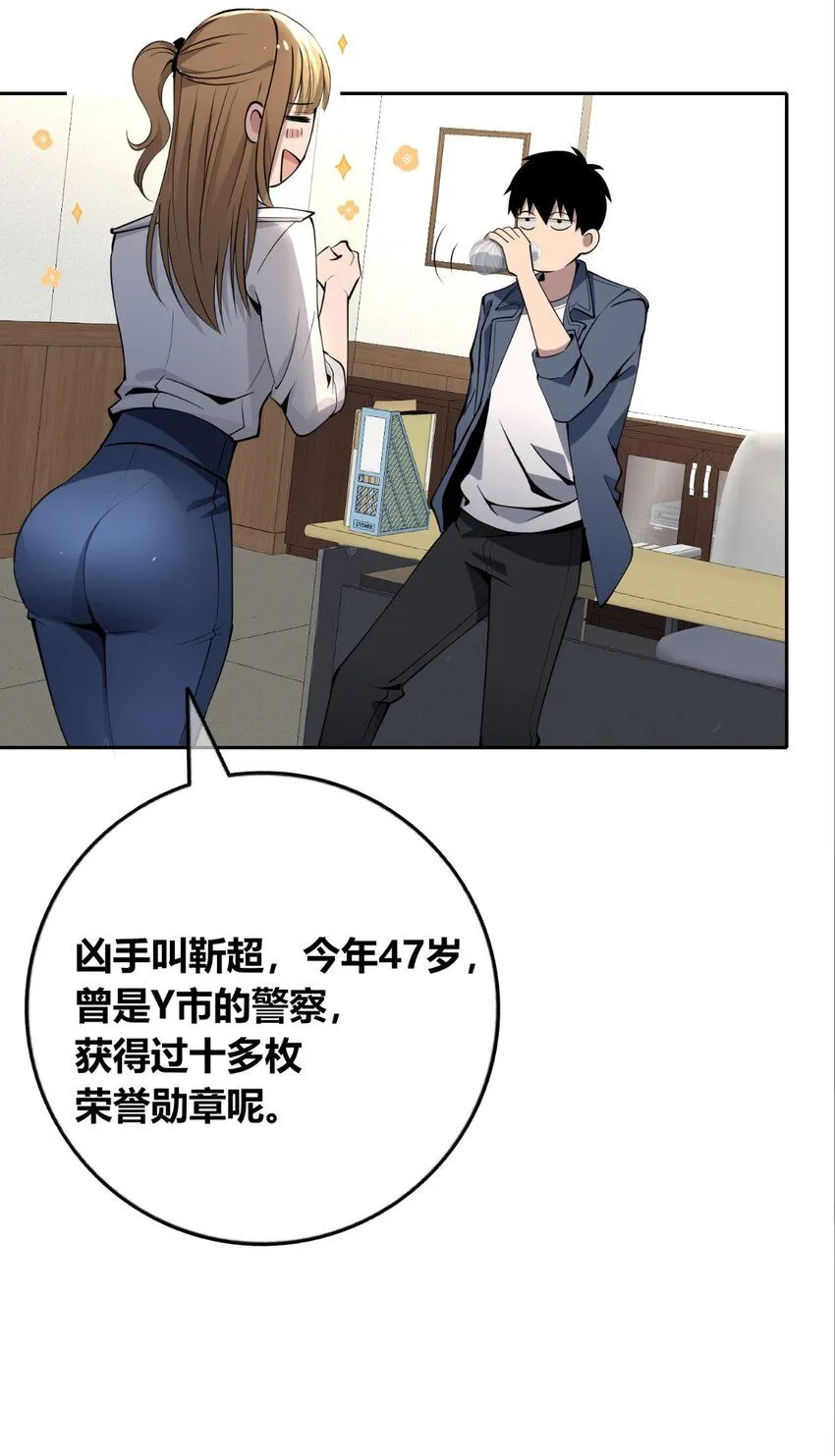 狂探漫画,128 1282图