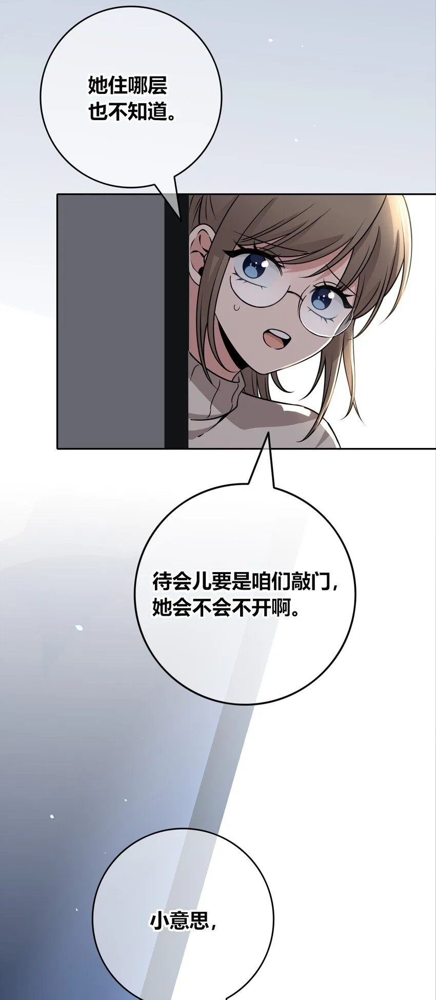 狂探免费听书漫画,121 1212图