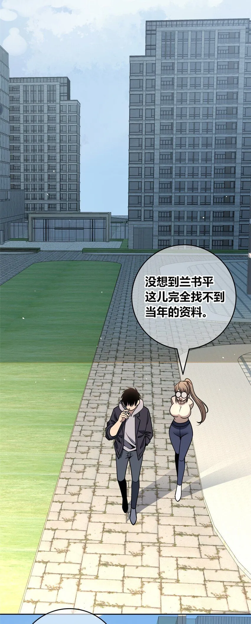 狂探漫画,119 1192图