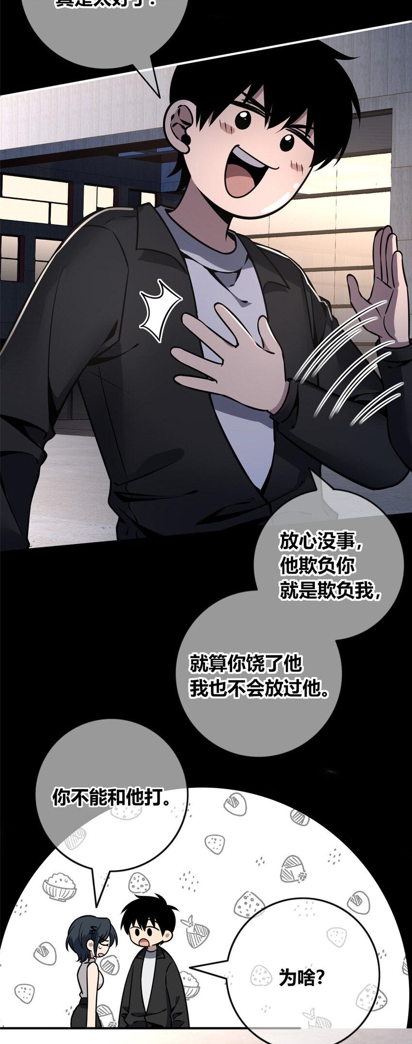 狂探漫画,79 792图