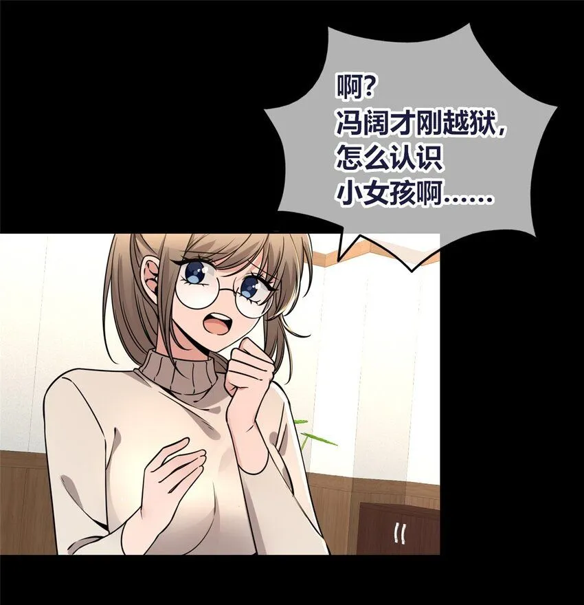狂探免费听书漫画,118 1181图
