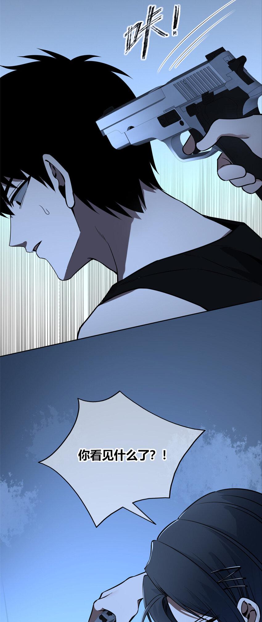 狂探漫画,76 761图
