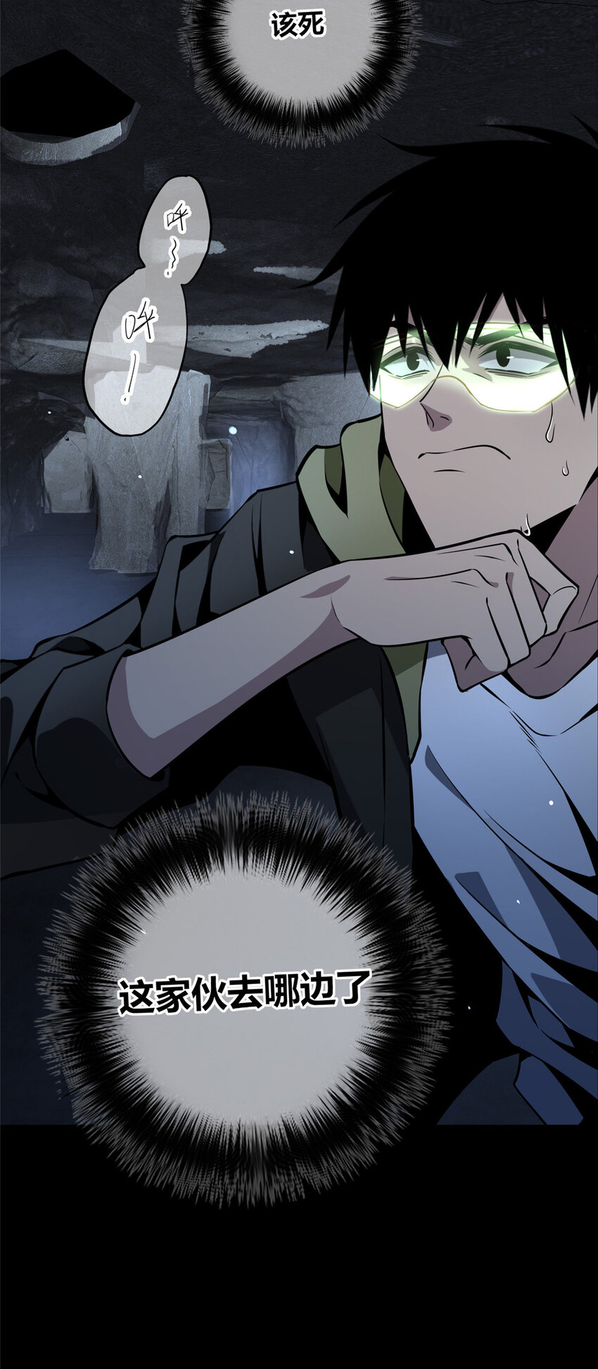 狂探漫画,25 251图