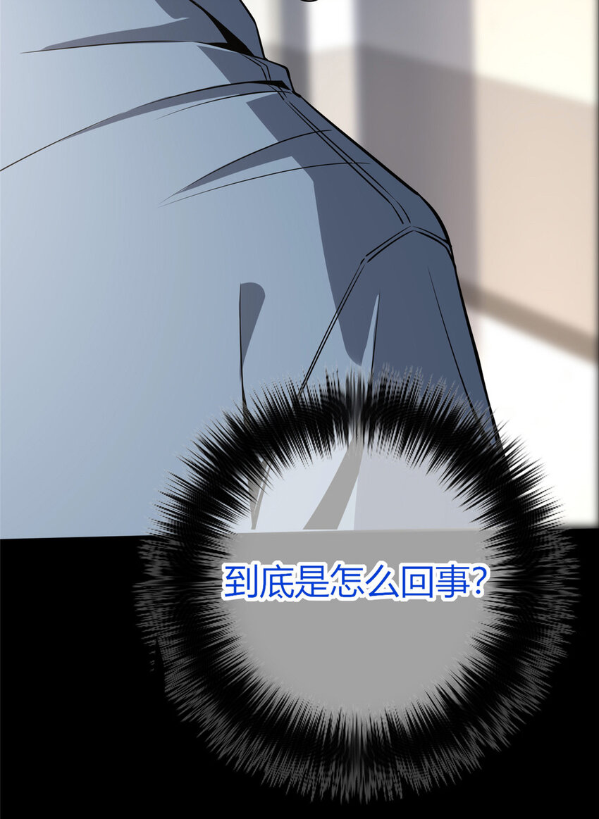 狂探漫画,20 202图