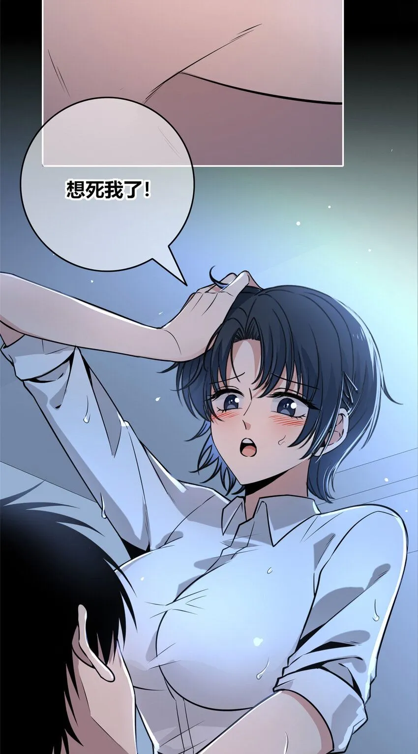 狂探漫画,136 1361图