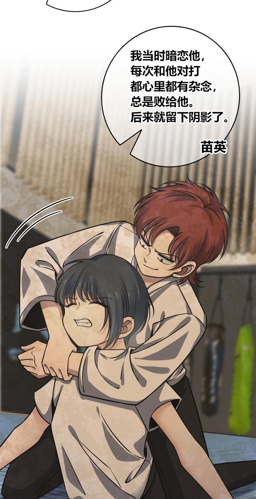 狂探漫画,81 812图