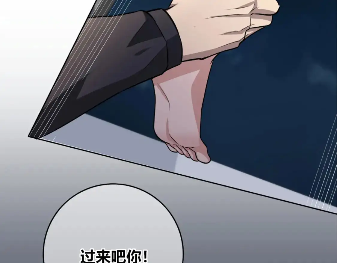 狂探漫画,1472图