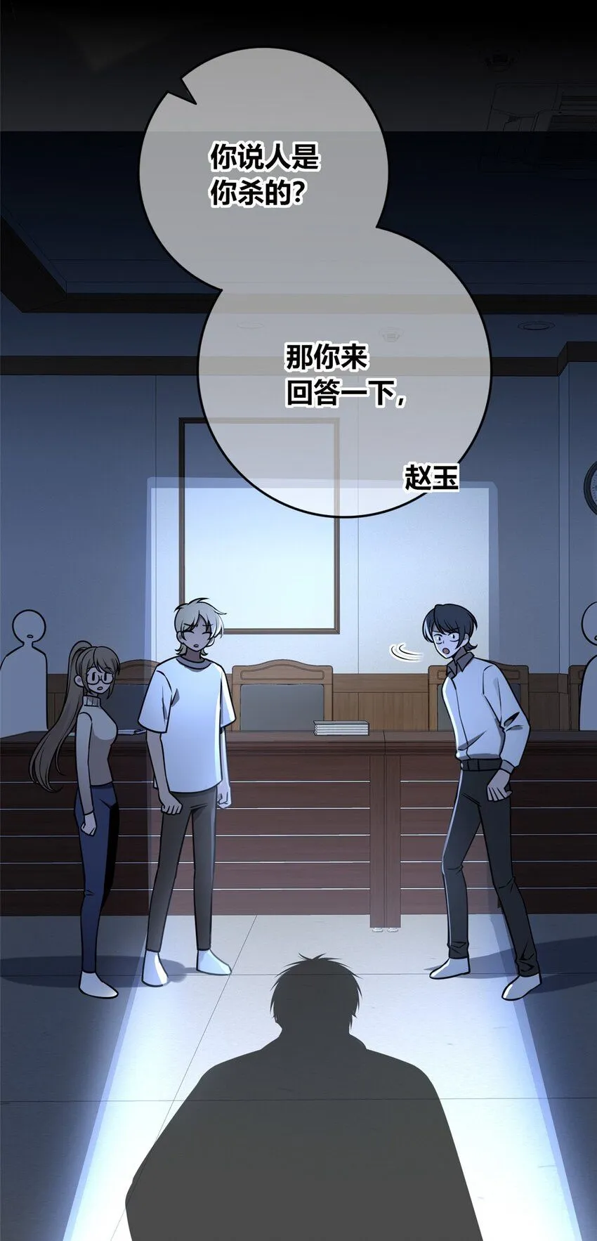狂探漫画,117 1172图