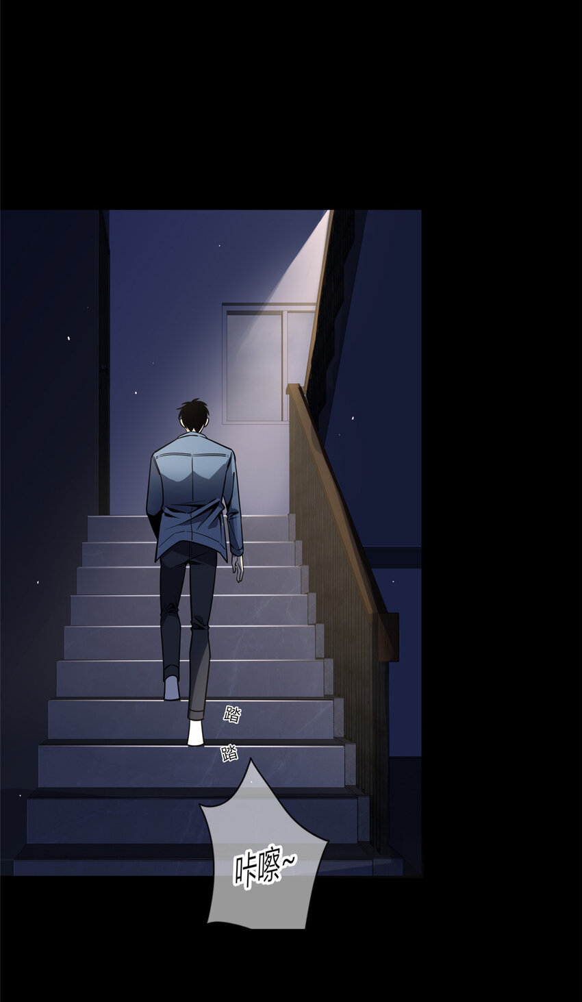 狂探漫画,14 玉哥有生命危险1图