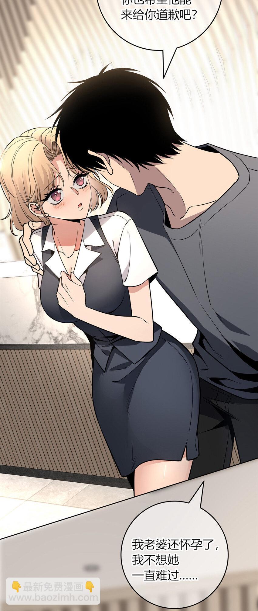 狂探漫画,73 731图