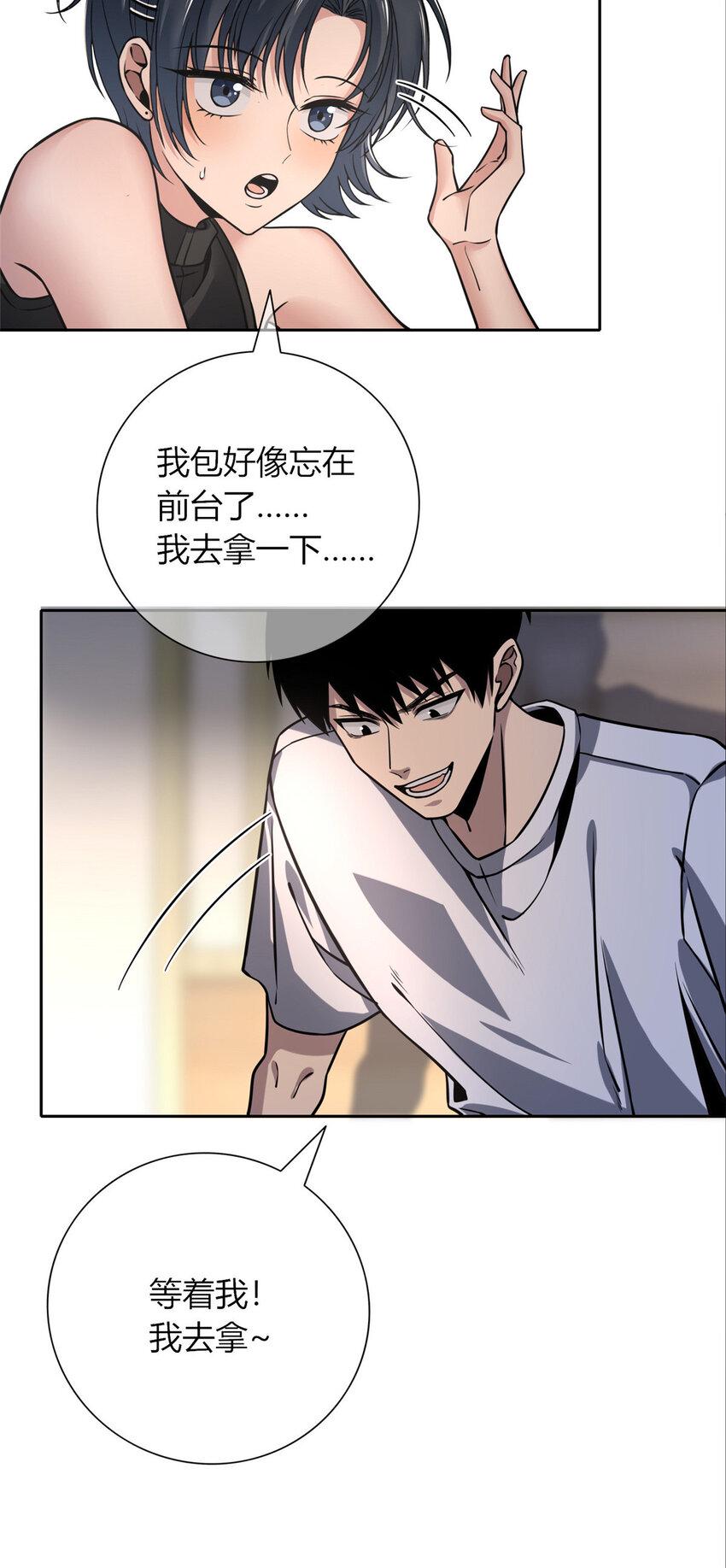 狂探漫画,74 742图