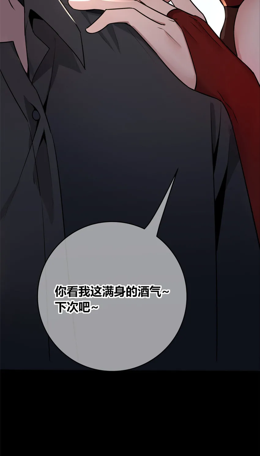 狂探漫画,89 892图