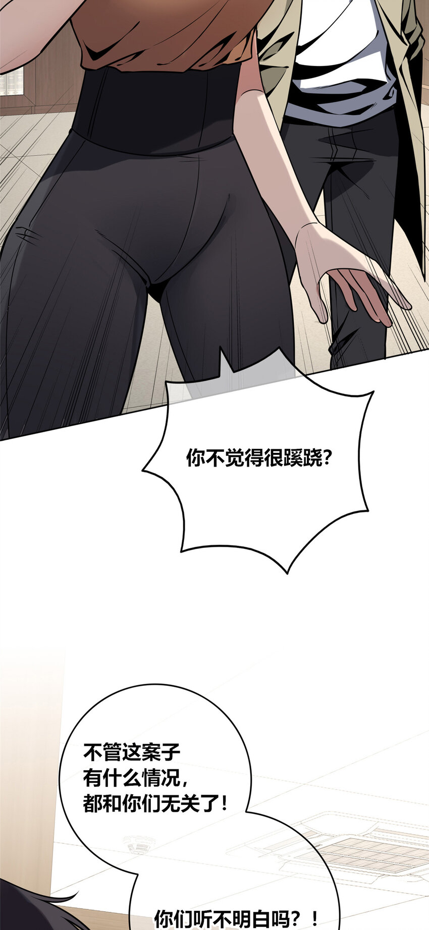 狂探漫画,64 641图