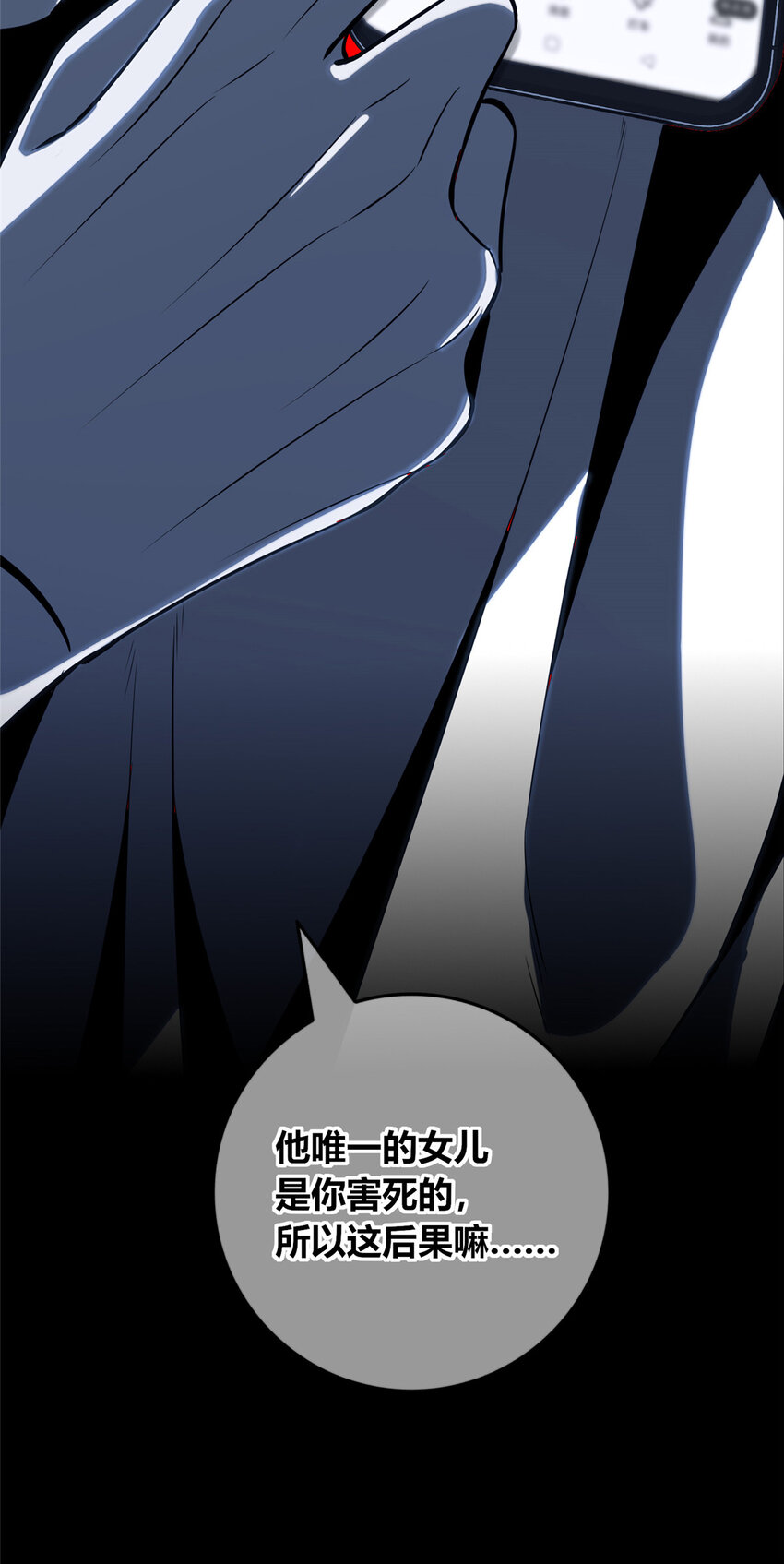狂探漫画,54 541图