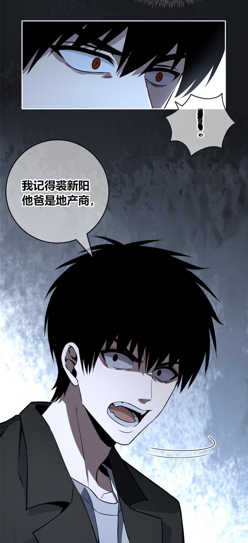 狂探漫画,84 842图