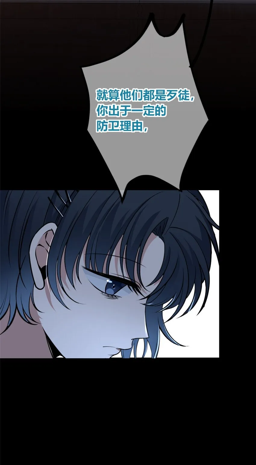 狂探漫画,112 1122图
