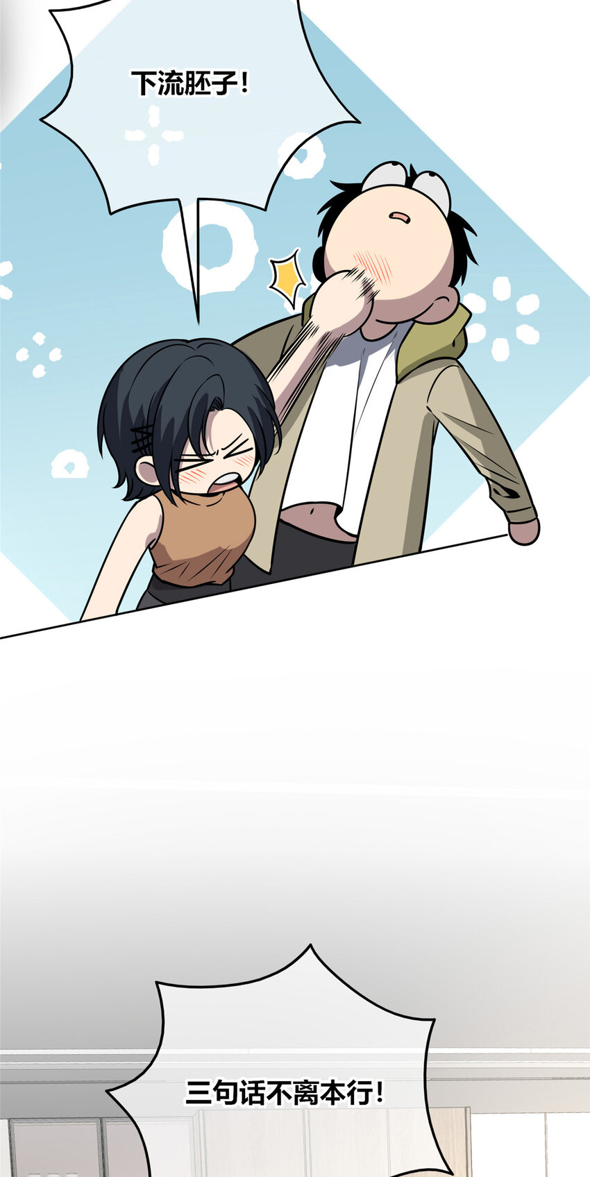 狂探漫画,64 641图