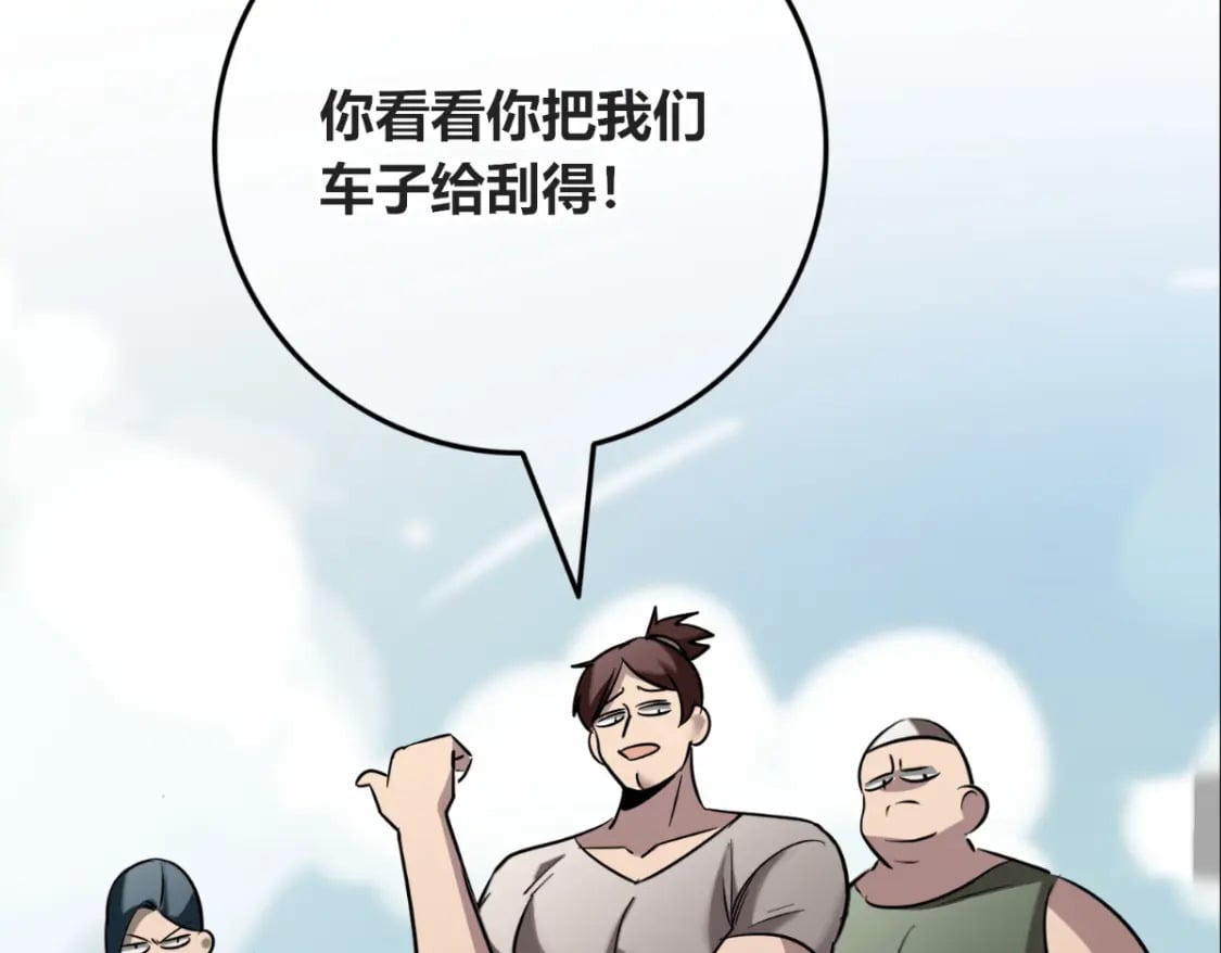 狂探漫画,1401图