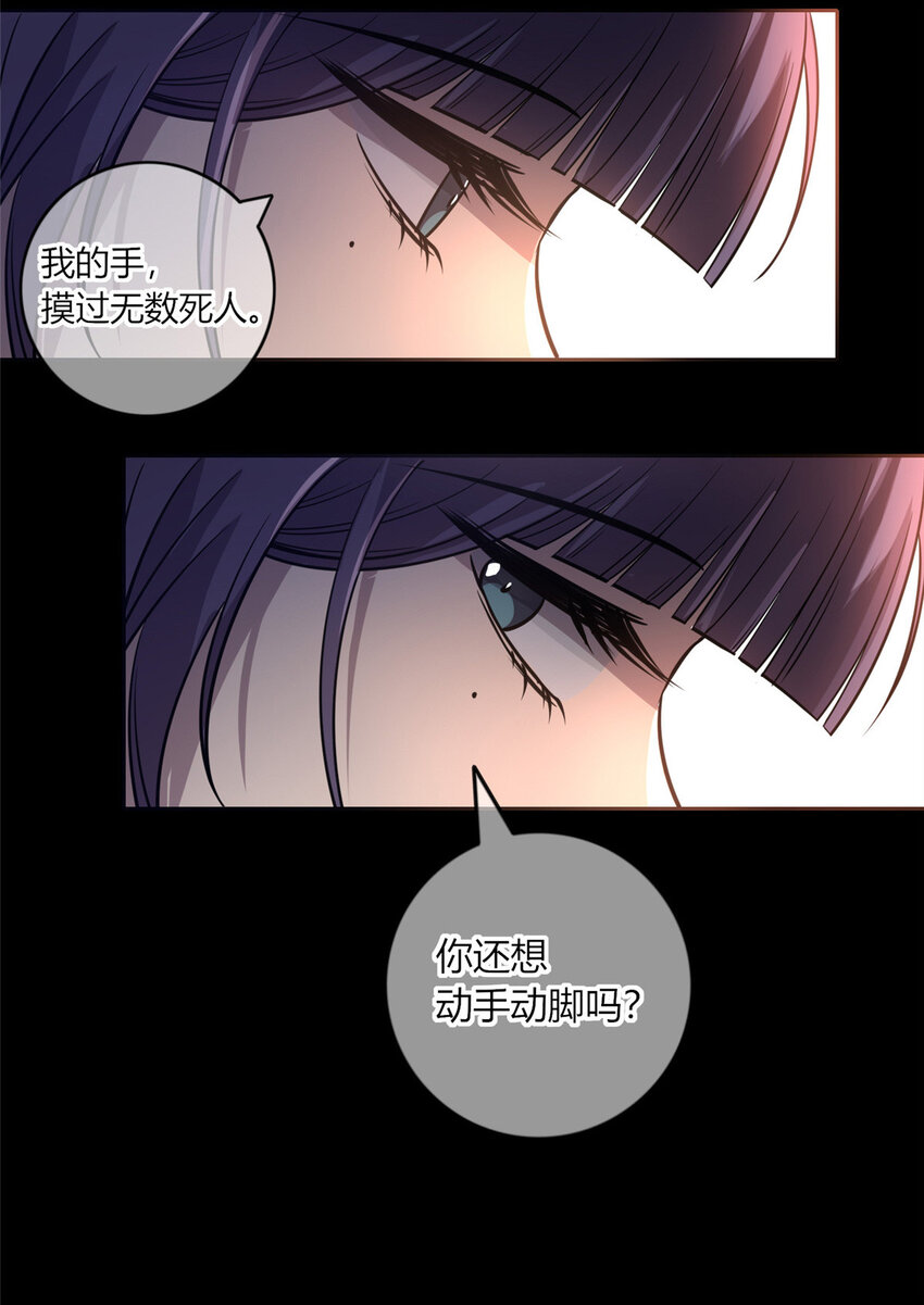 狂探漫画,13 我家没人，上去坐会？2图