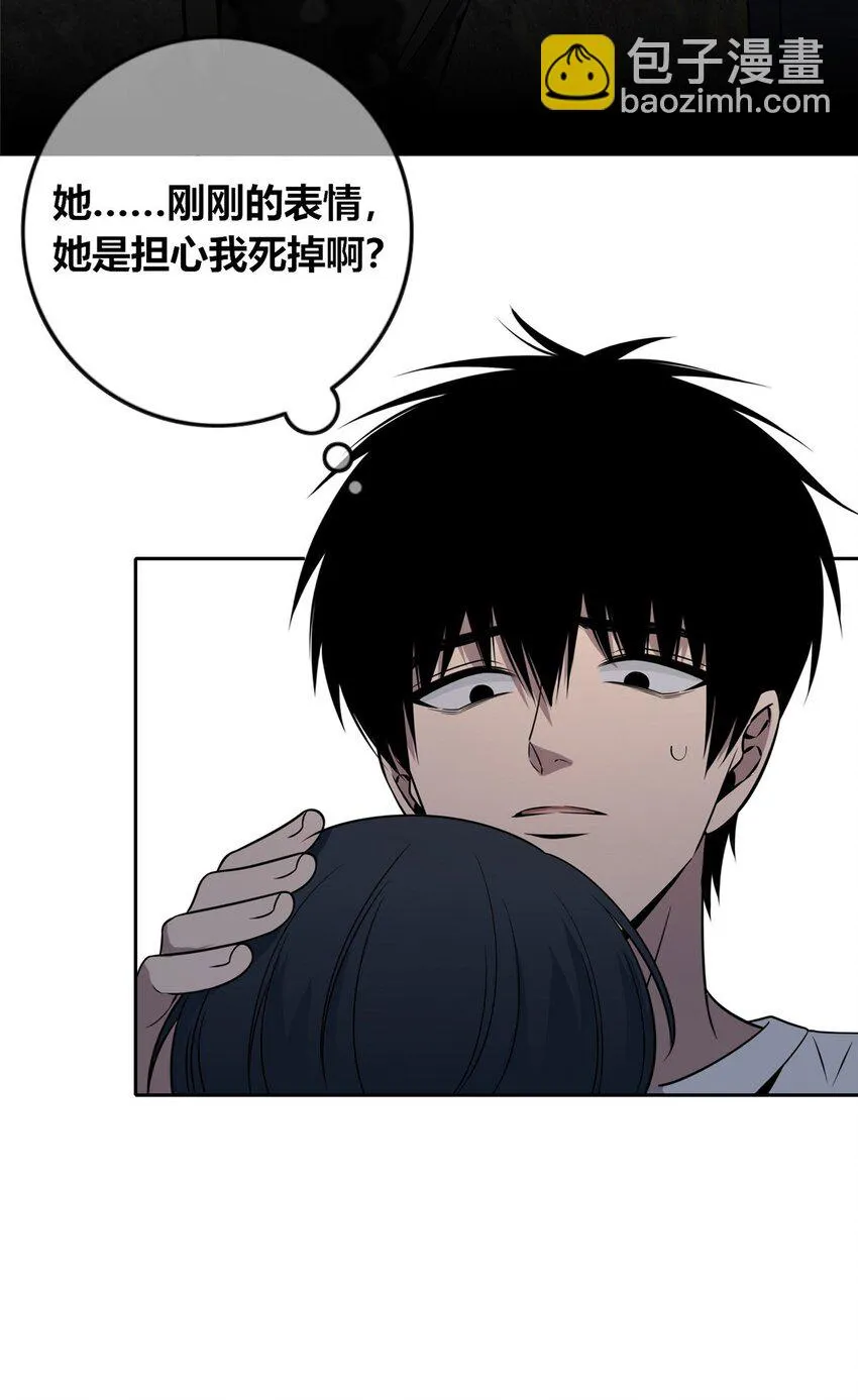 狂探漫画,112 1121图