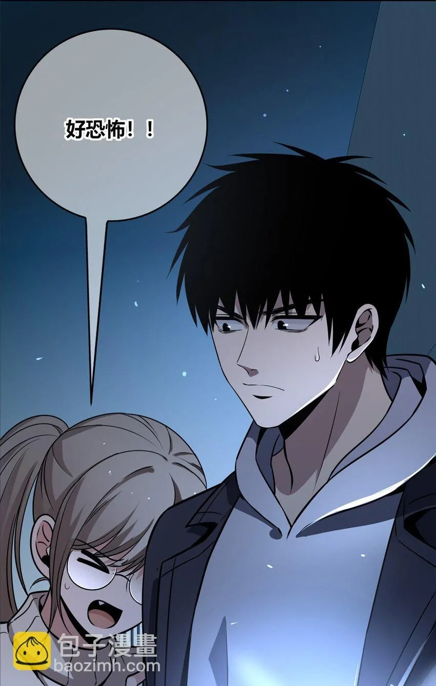 狂探漫画,119 1192图