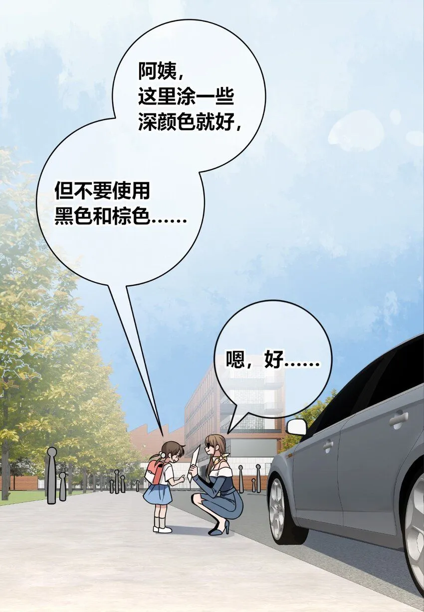狂探漫画,122 1221图