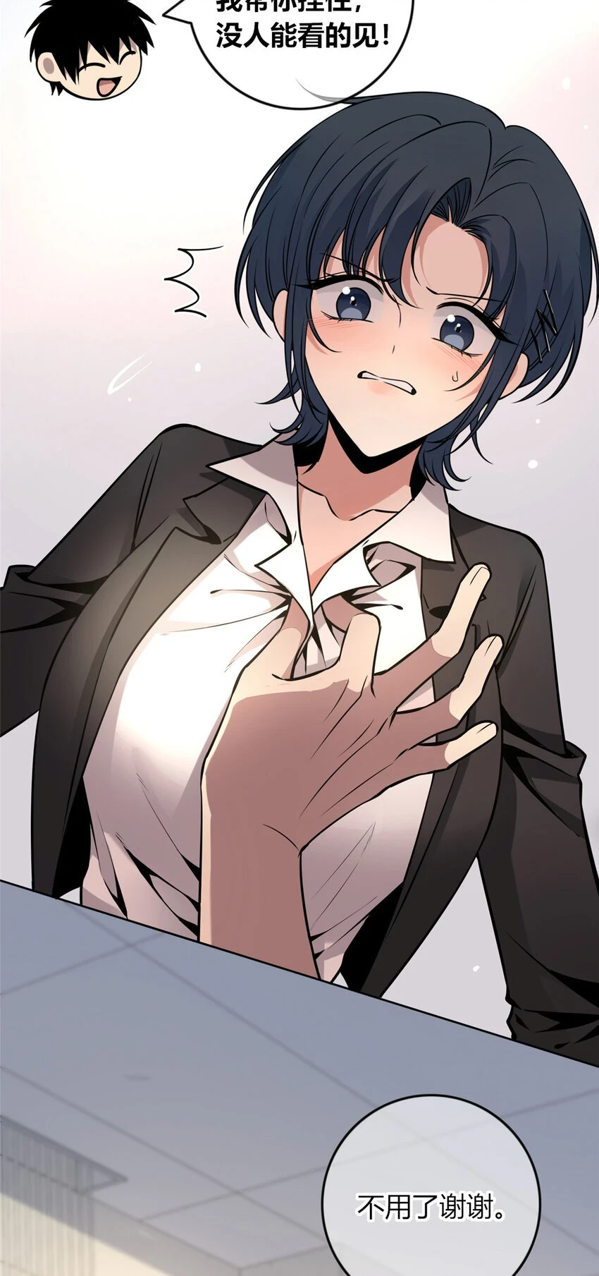 狂探漫画,68 682图
