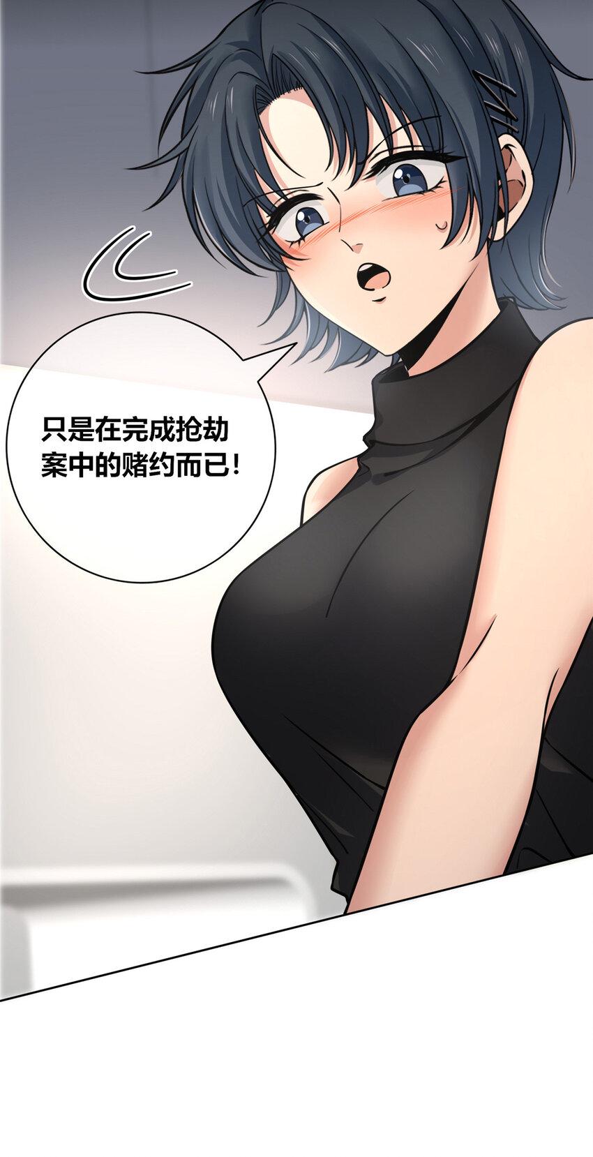 狂探漫画,81 811图