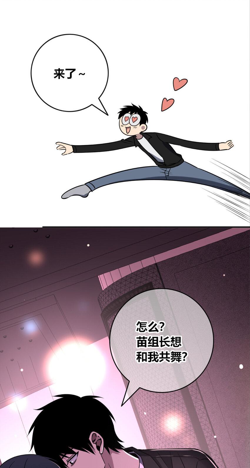 狂探漫画,79 791图