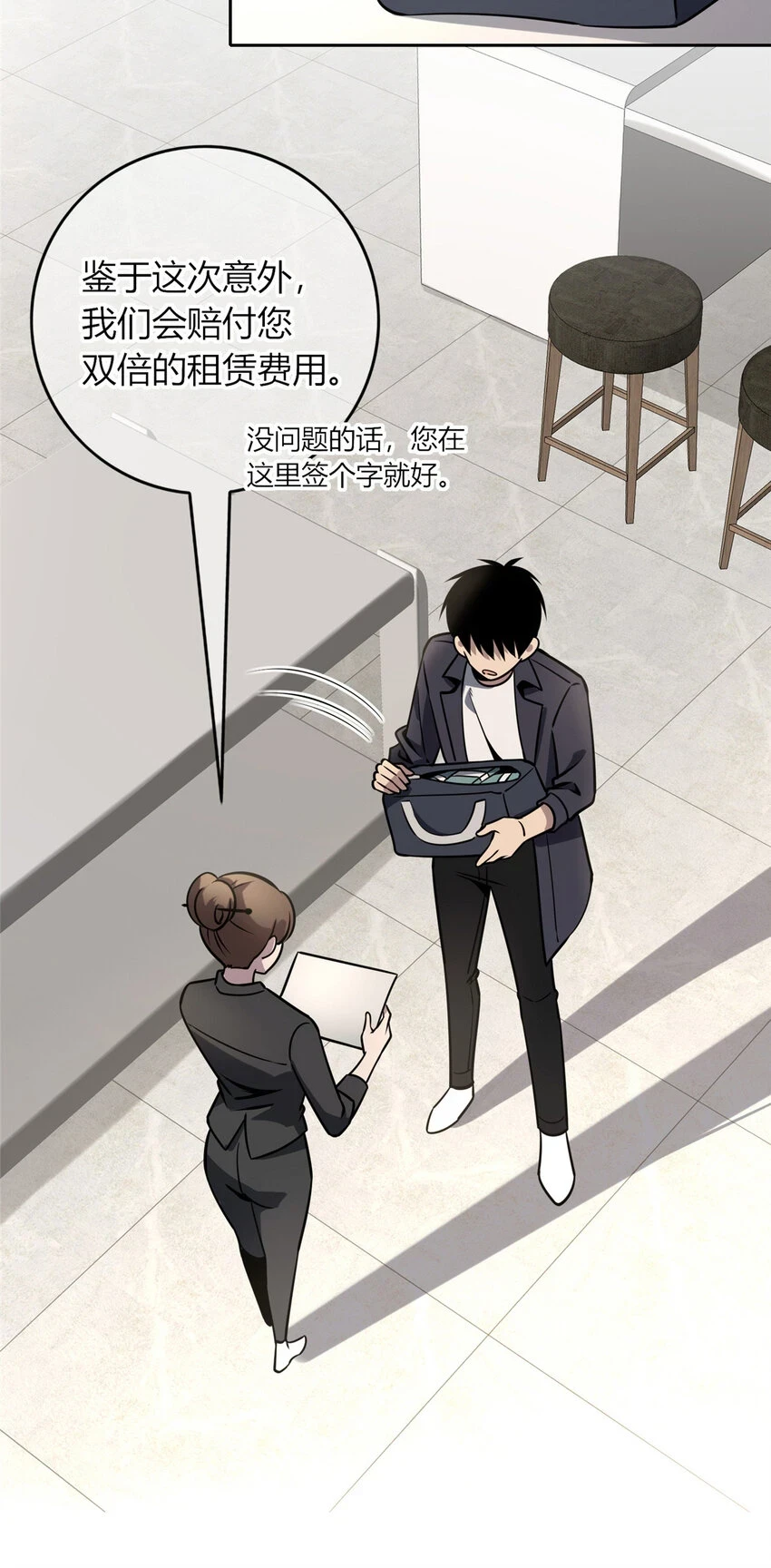 狂探漫画,67 671图
