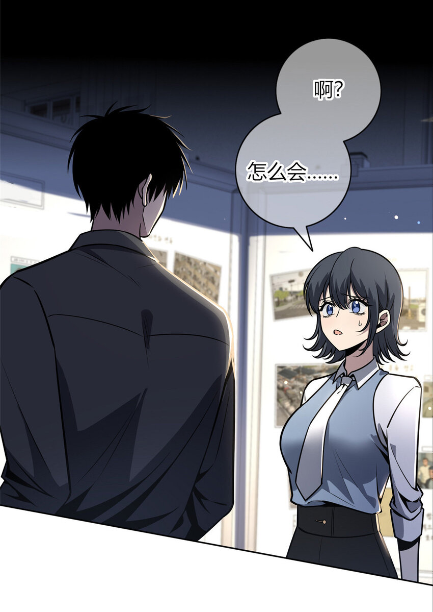 狂探漫画,33 331图