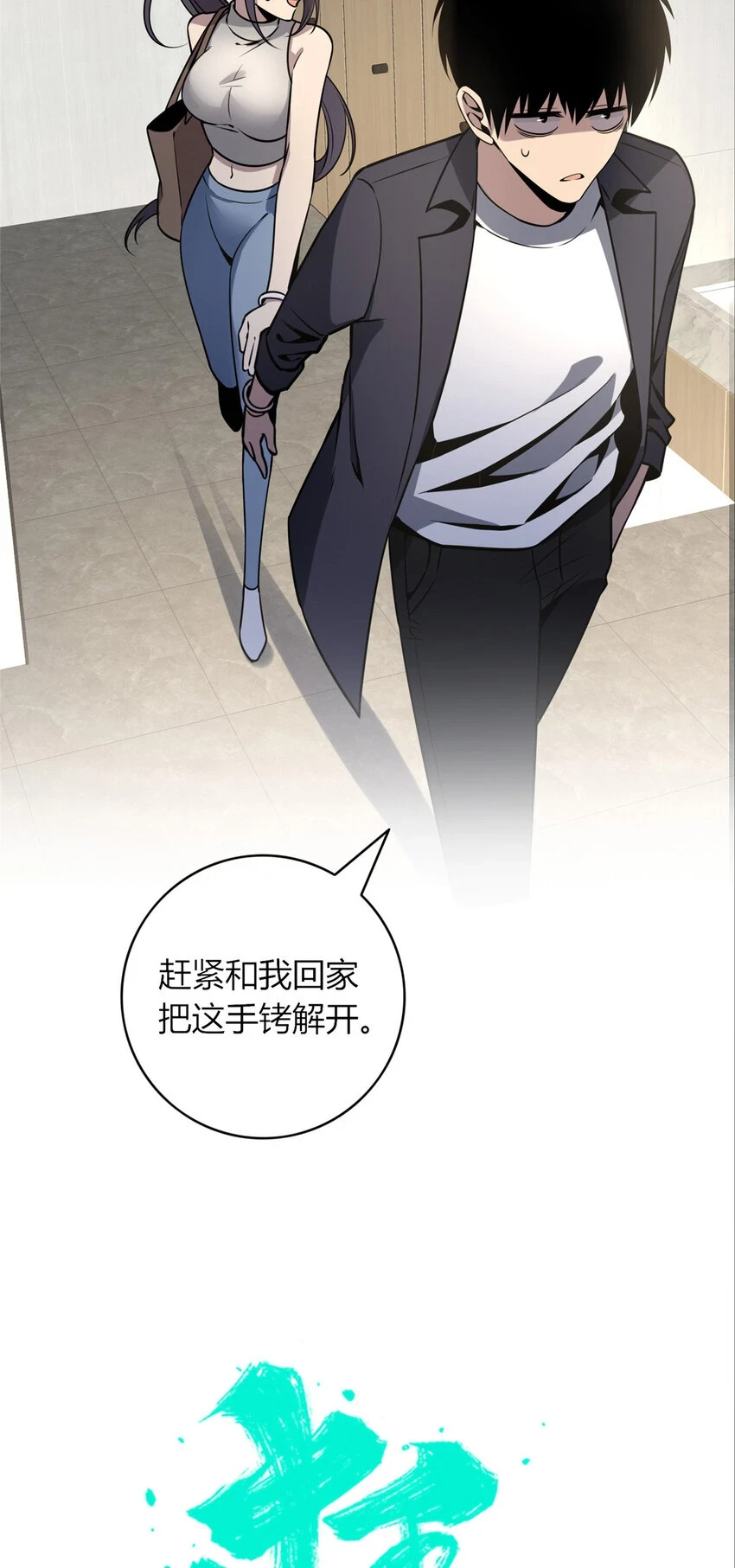 狂探漫画,69 692图