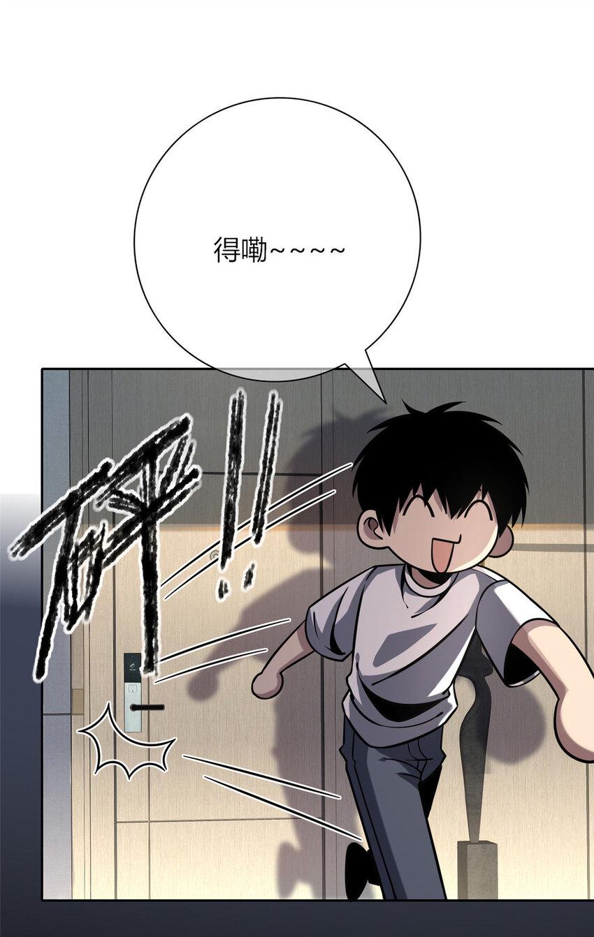 狂探漫画,74 741图