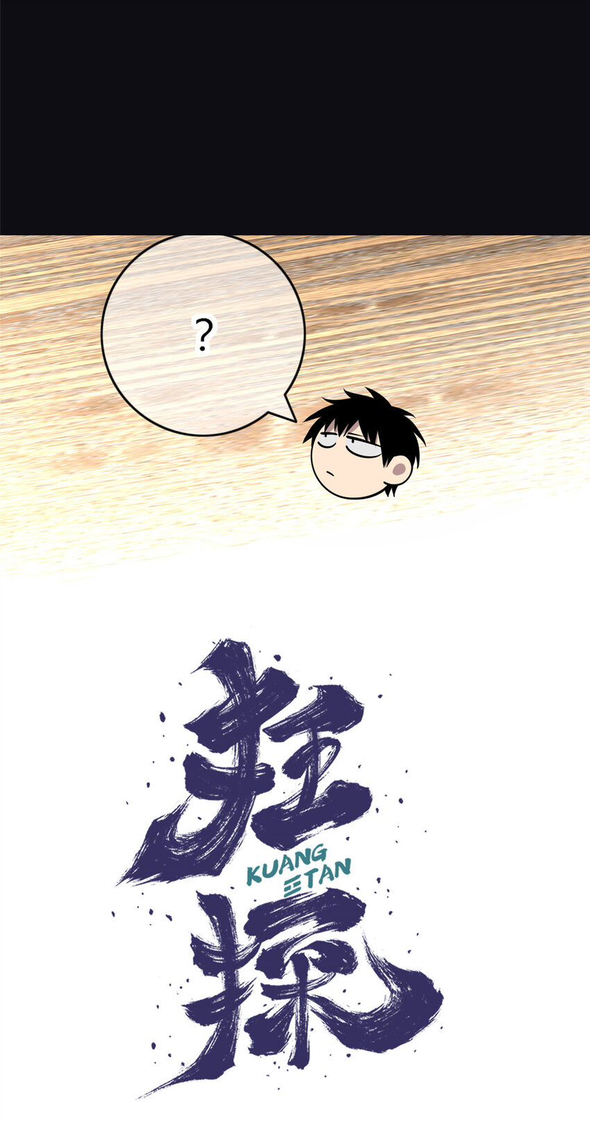 狂探漫画,17 171图