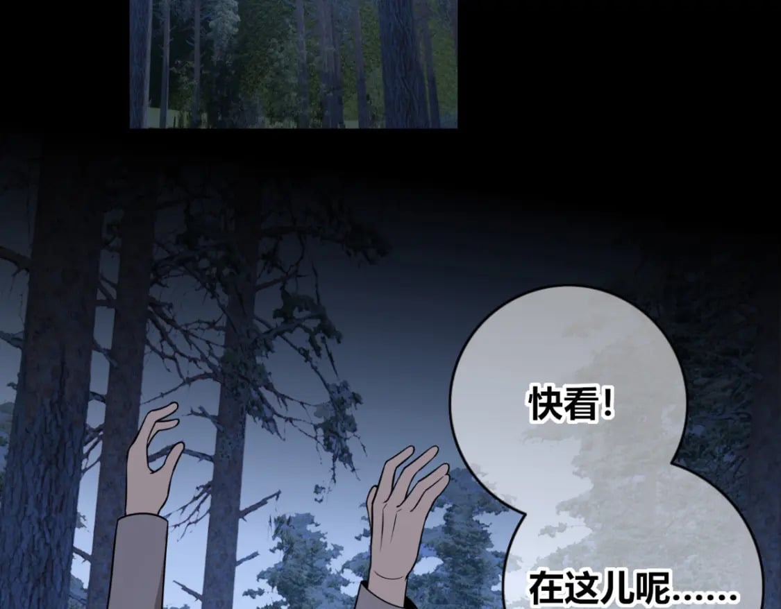 狂探漫画,1042图