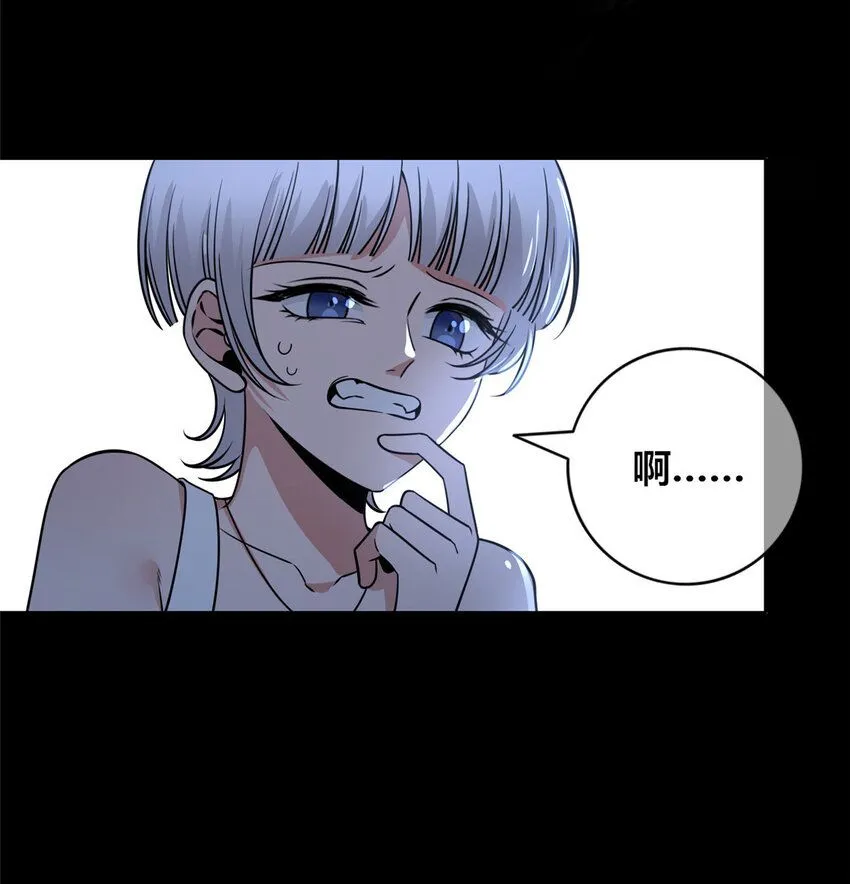 狂探漫画,123 1231图
