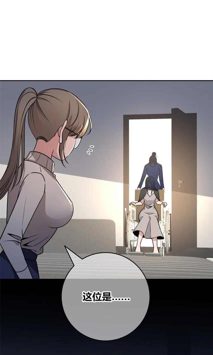 狂探漫画,119 1191图