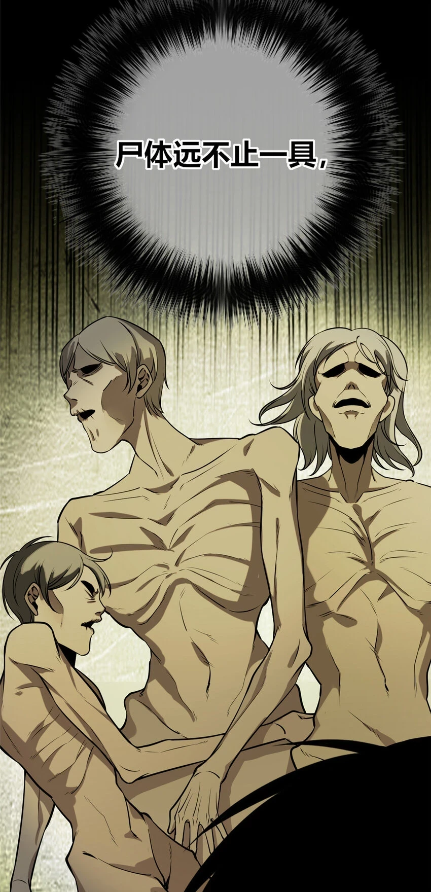 狂探漫画,67 672图