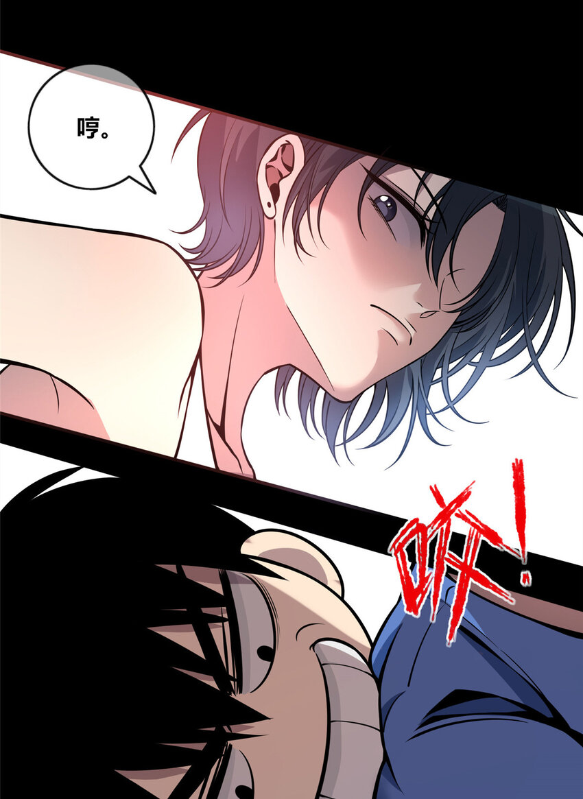 狂探漫画,16 162图