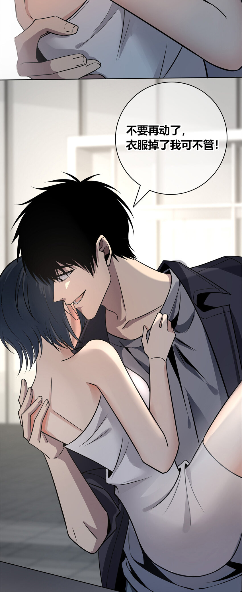 狂探漫画,61 611图