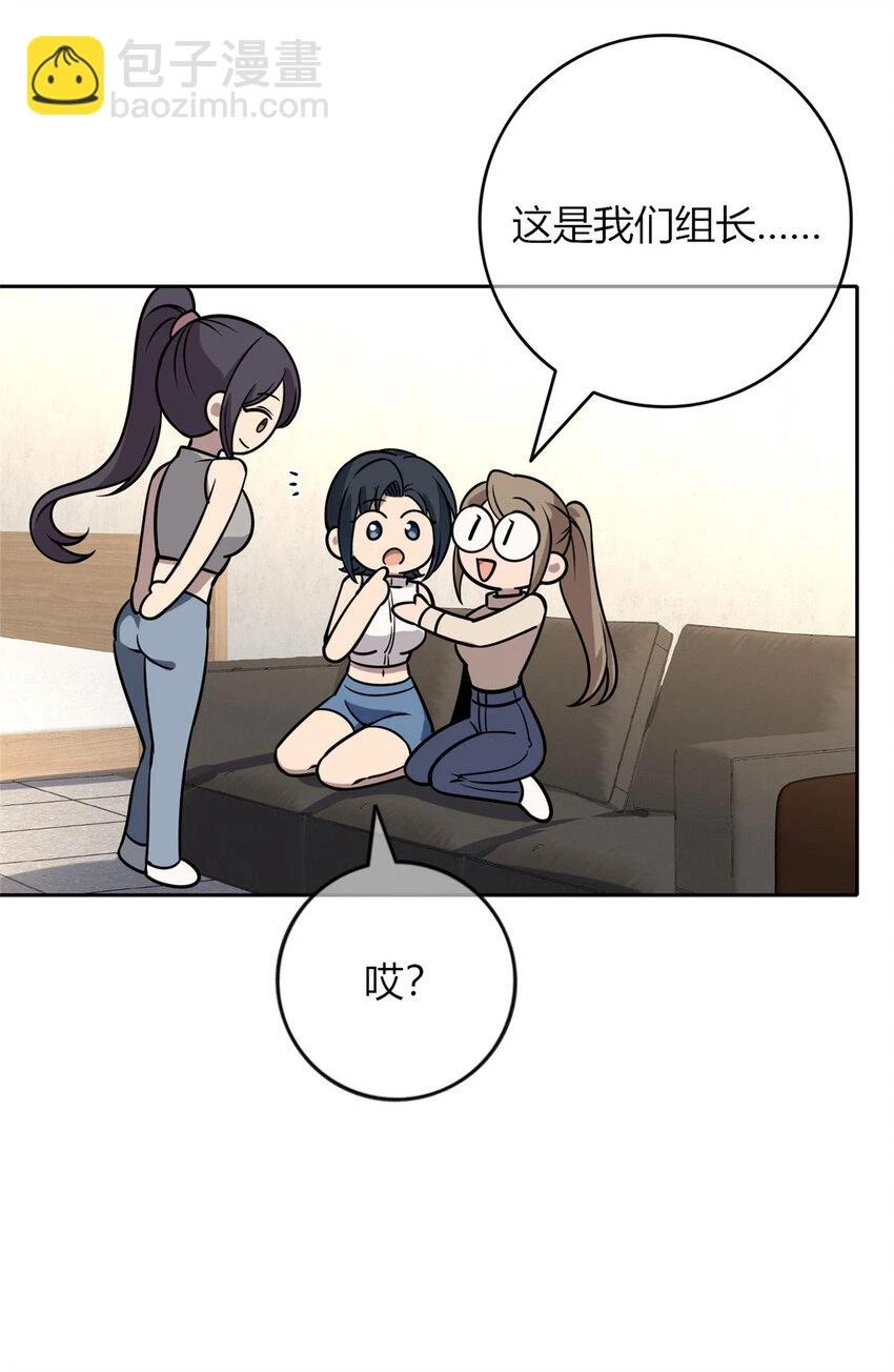 狂探漫画,70 702图