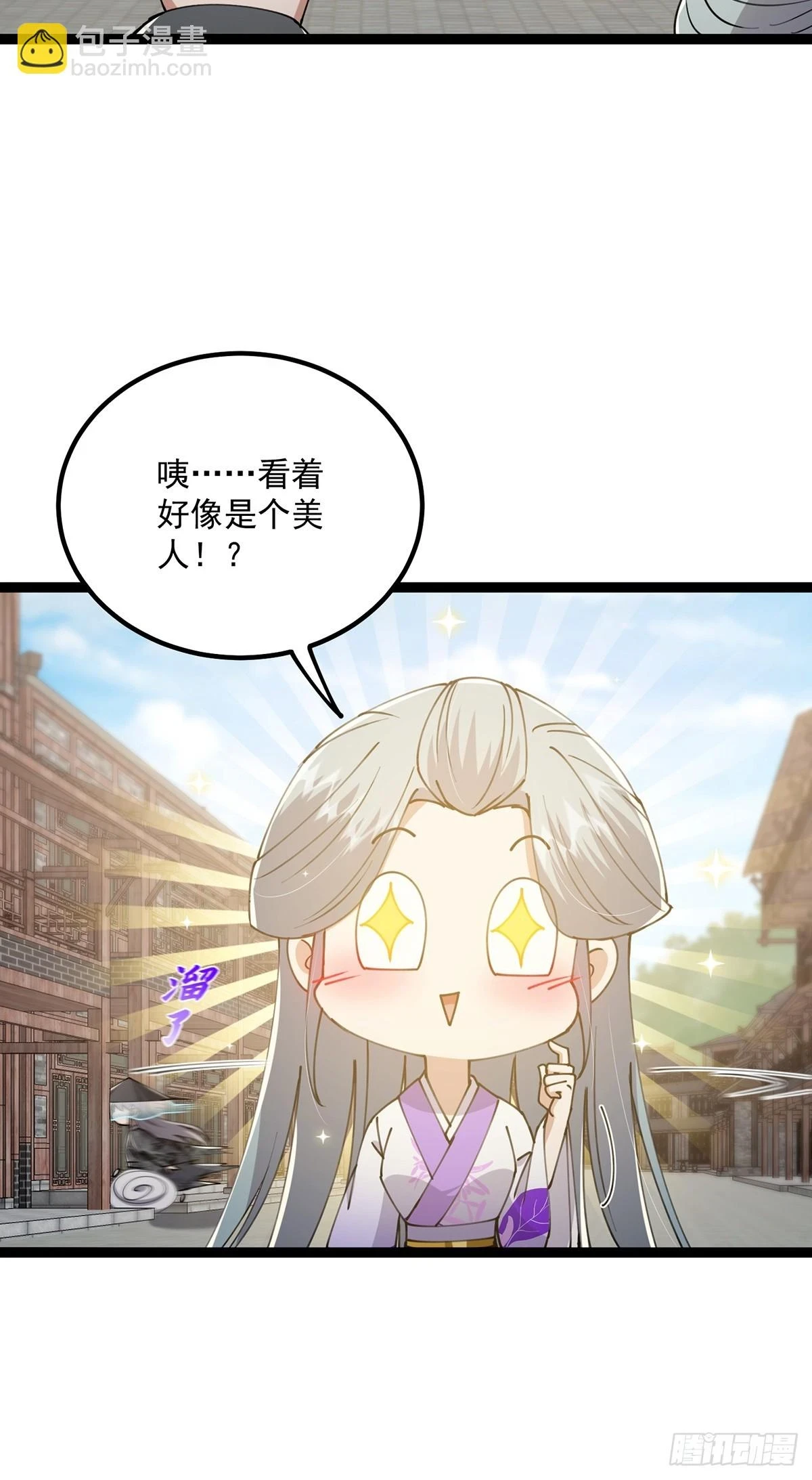 这号有毒漫画,065 为它的绽放助力！2图